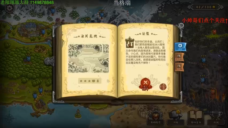 【2021-09-18 00点场】帅帅的老翔翔：介不是你们最喜欢滴 时尚经典小游戏吗！