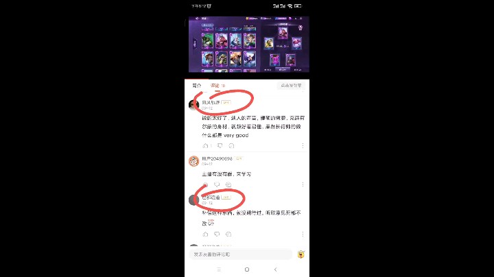 魔王与征服中秋活动参考
