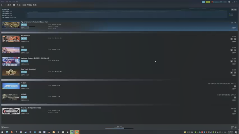 【2021-09-19 18点场】主播杰克曼：STEAM平台【帝国时代4】