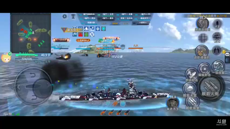 【2021-09-18 13点场】萌新的海战传奇：萌新海战的直播间