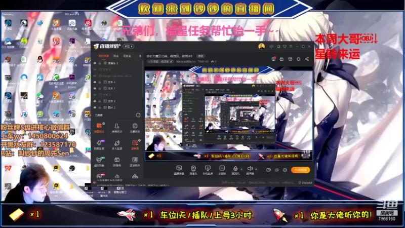 【2021-09-18 15点场】叫钞钞的周先Sen：钞钞大魔王归来，微信区，给我冲！