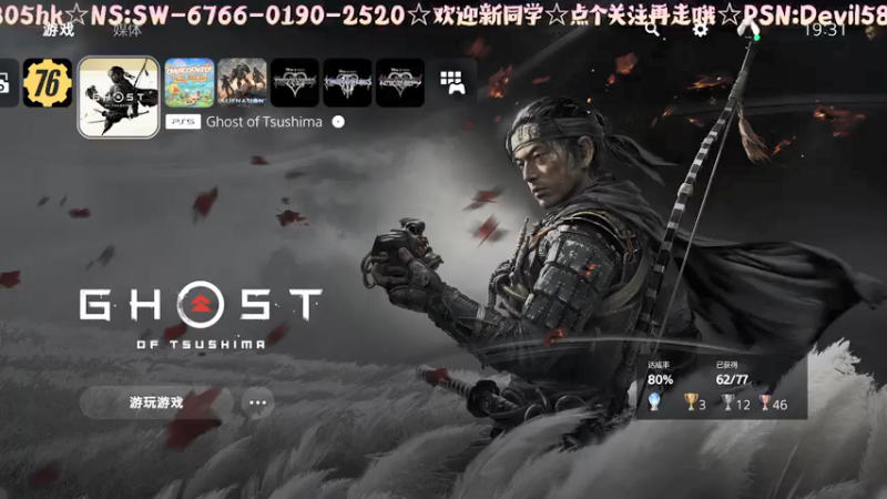 【2021-09-17 19点场】光明的大法师：☆稍微晚一会儿然后火炬城☆