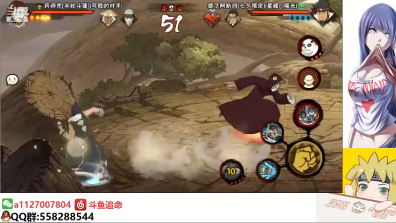 【2021-09-18 22点场】小仙男追命：追命：修仙谷