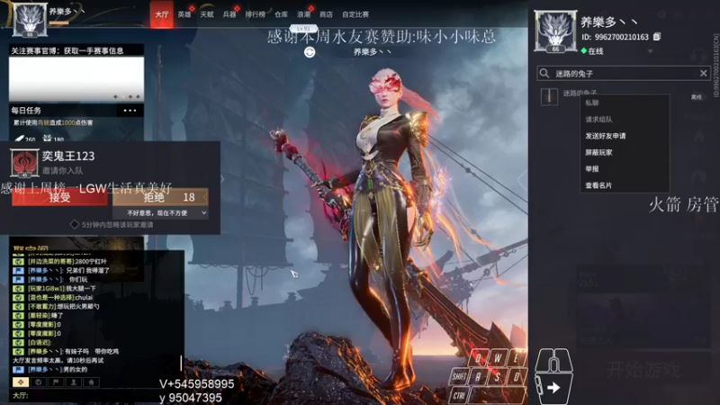 【2021-09-19 05点场】13shao丶：【13shao】弓箭求求你中一下