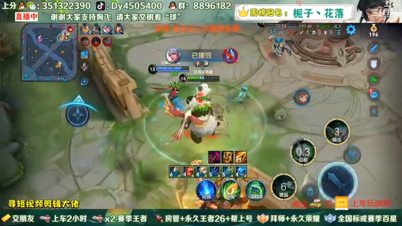 咦？怎么三杀了？