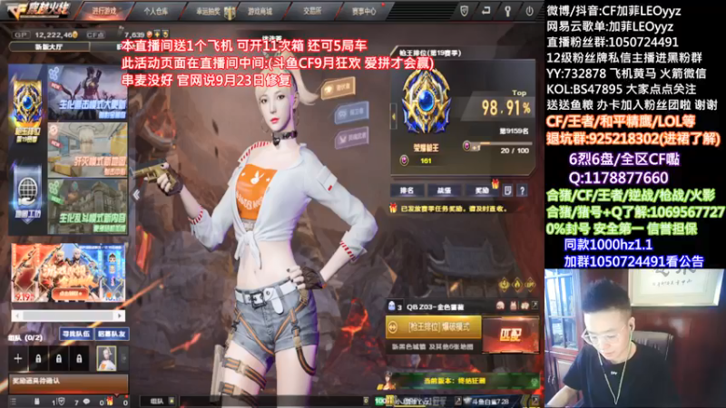 【2021-09-19 12点场】白鲨加菲：中秋节假期快乐~47895
