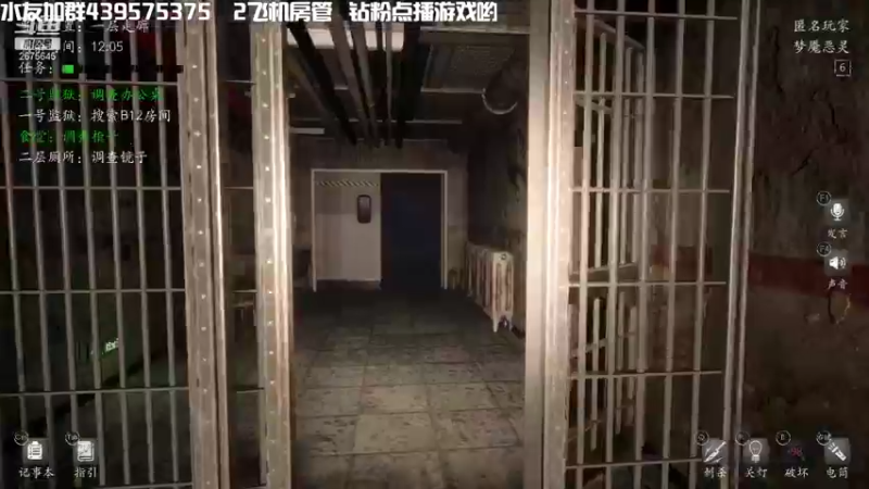 【2021-09-16 22点场】渝万丶有个村长叫影帝：恐惧之间福尔摩仙