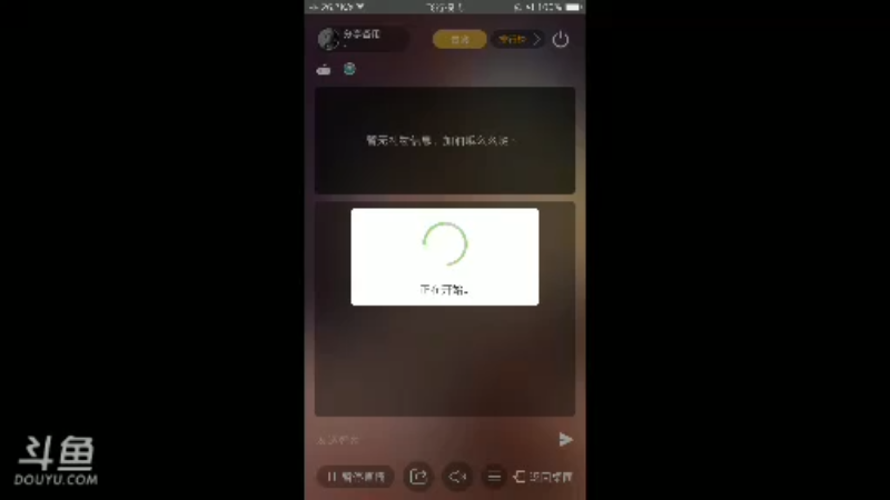 【2021-09-17 05点场】分享备用：西安直播美女热舞