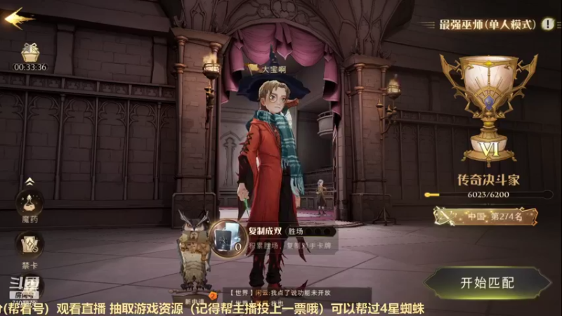 【2021-09-18 13点场】一只猫罢了：冲榜冲榜，帮蜘蛛4星，调号讲解。