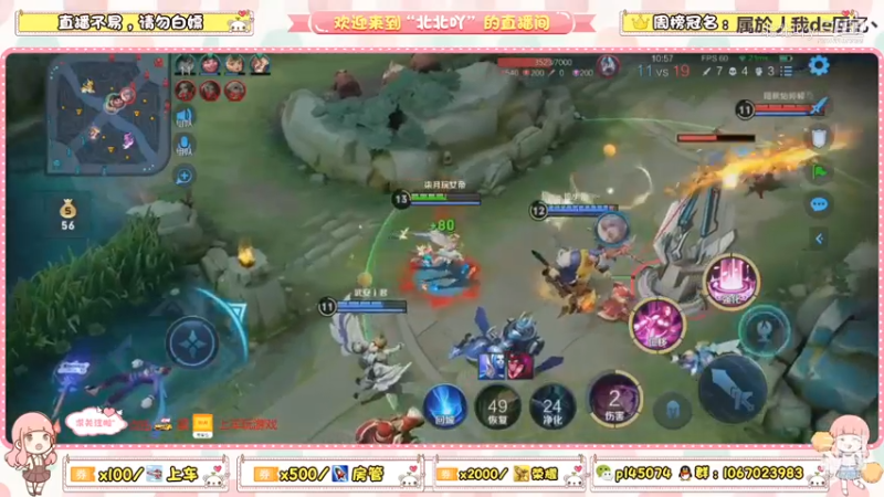 小贼哪里跑