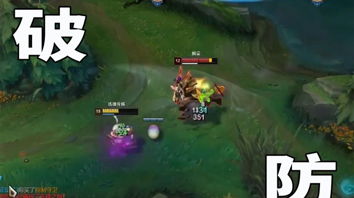 【恶霸提莫】这一次是真的把腕豪折磨的破防了