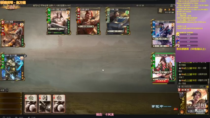 【2021-09-18 23点场】BBD逆天英才：请牢记历史