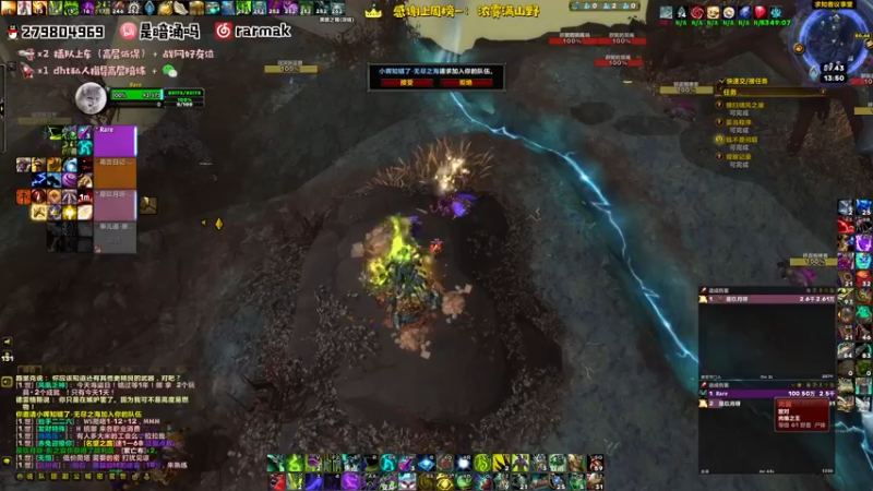 【2021-09-19 13点场】馆长尽力了：rare 2900+复仇高层大秘境