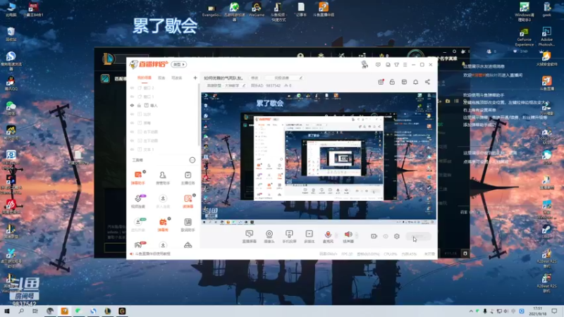 【2021-09-18 17点场】阿乐AD：如何优雅的气死队友。