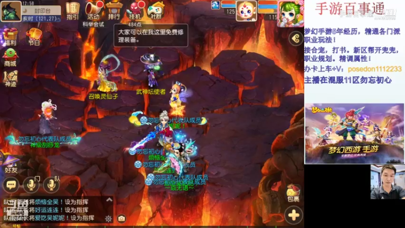 9月武神坛第二场