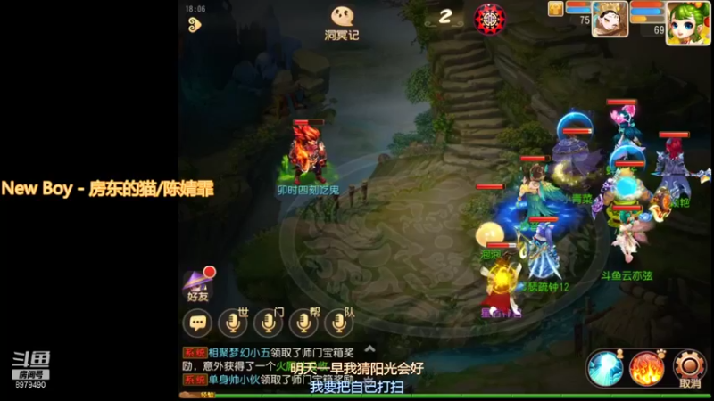 【2021-09-18 18点场】云亦弦：梦幻手游2021年依旧精彩