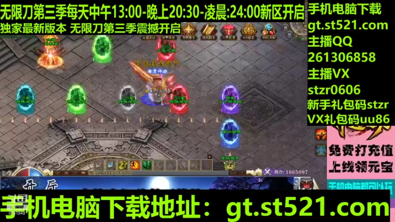 【传奇小光头儿 神途】2021-09-19 00:41:54-2021-09-19 00:56:58