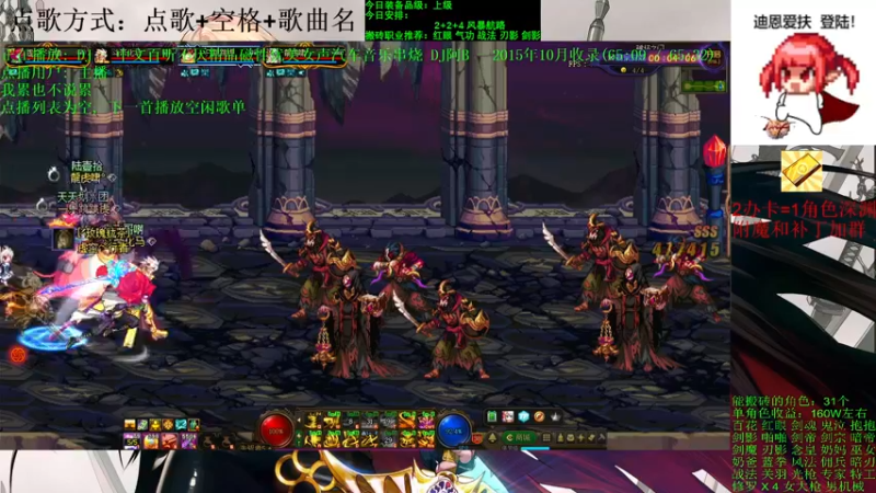 【2021-09-16 22点场】剑雨丶情缘：跨二 日搬5000W 有问必答