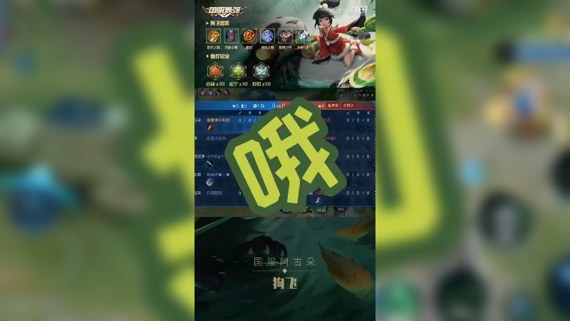 在吗？