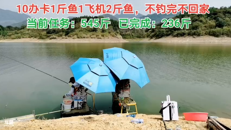 【2021-09-19 10点场】中华户外钓鱼：回不去了的第8天