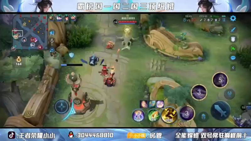 这就是顶级娥 全国巅峰前三 拿下！