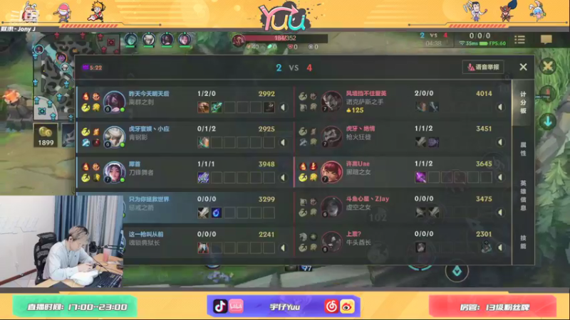 【2021-09-19 11点场】宇仔Yuu：宇仔：顶级AD单排教学！荧光棒记得交哦！
