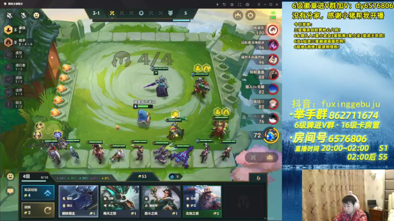 【2021-09-19 00点场】福星哥呀：只会玩6游卡萨丁！