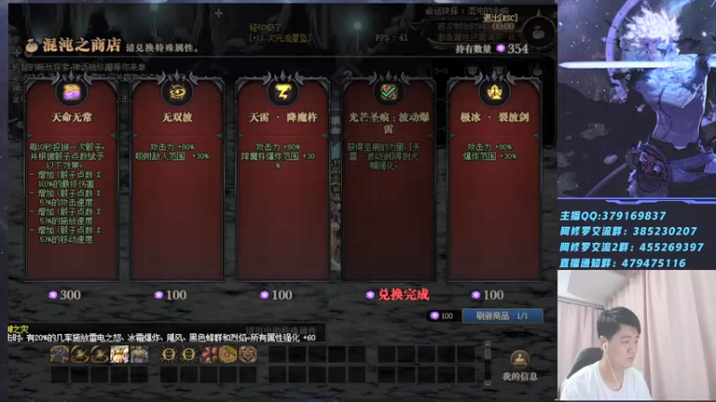 【2021-09-18 23点场】修罗狗二：44+点将走起！~