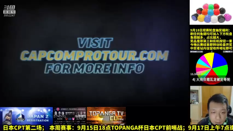 【2021-09-18 21点场】边哥BeenGor：复盘：街霸官方组队赛美国站预演和上季决赛
