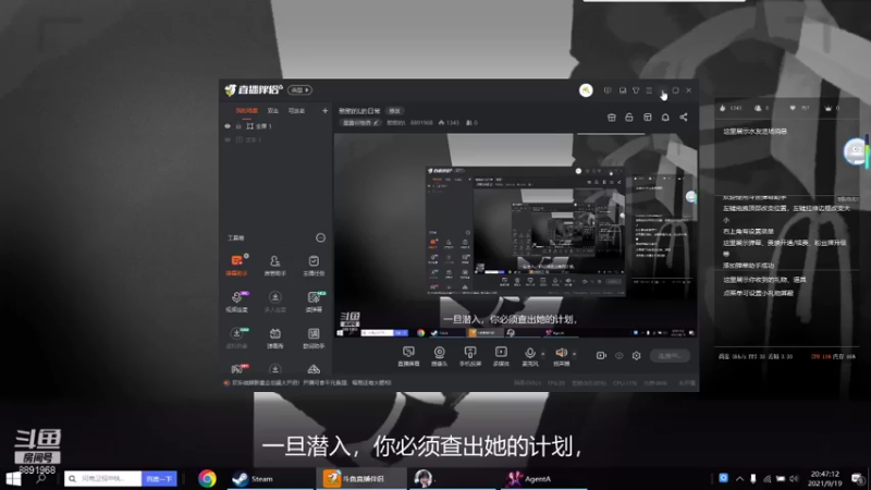 【2021-09-19 20点场】憨憨的L：憨憨的L的日常