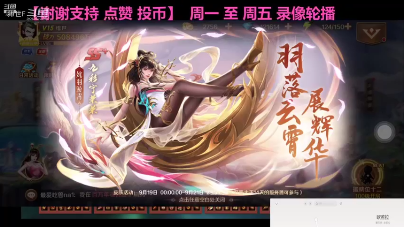 朋友点播。仙品转生省材料视频