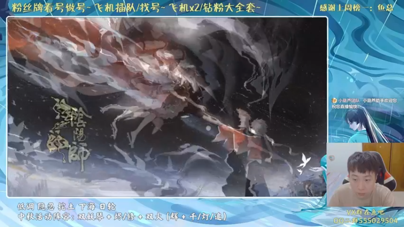 【2021-09-18 16点场】血墨丶：对萌新最友好的直播间