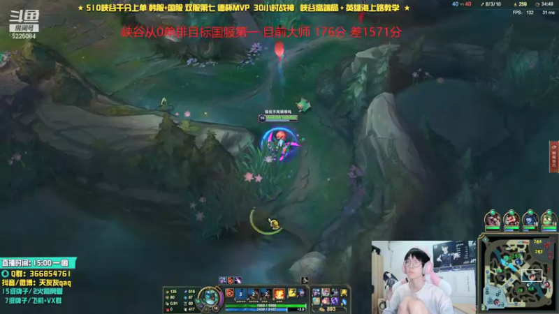 【2021-09-19 18点场】天灰灰qaq：放手一搏！峡谷单排从零从第一 第八天