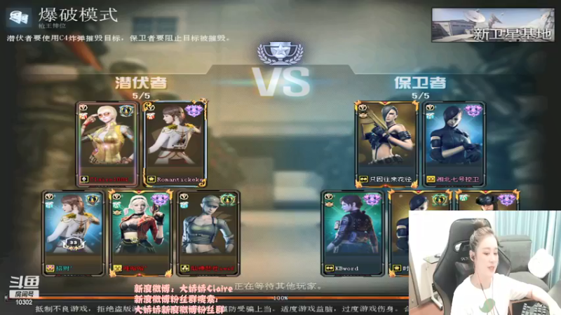 【2021-09-19 18点场】大娇娇Claire：昨天失眠，今天状态不好