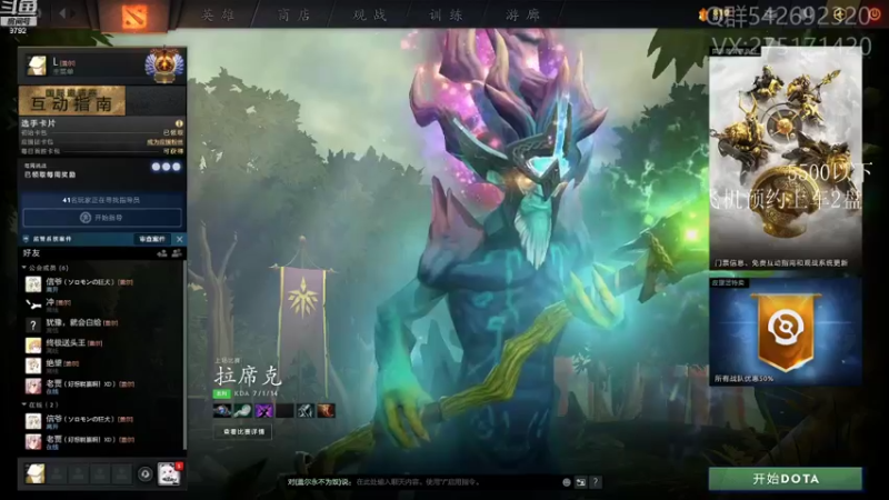 【2021-09-18 18点场】小粥泥浆：关键词:地表最强哈斯卡!!(70%)