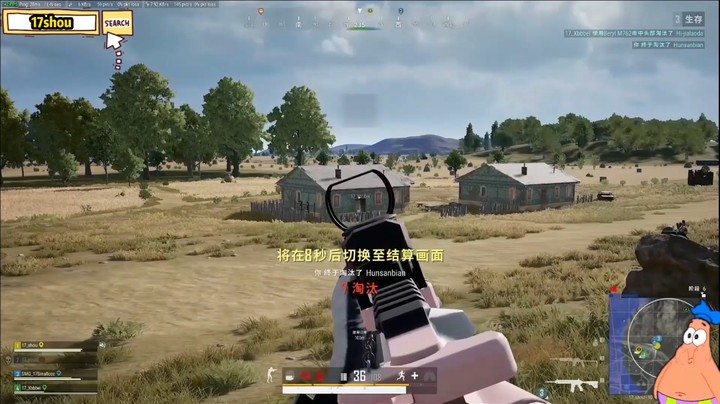 【绝地求生】：17shou落地mini，机瞄200米打人，对面都傻了！2