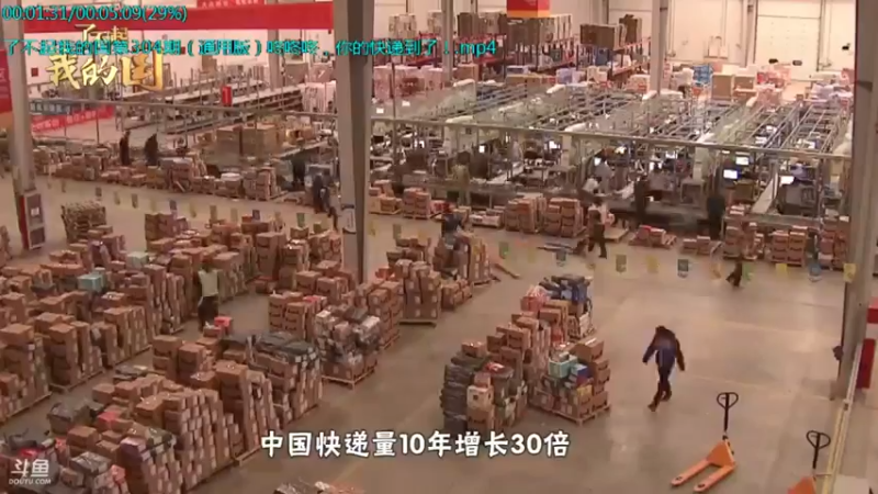 【2021-09-18 23点场】了不起我的国：中医真的是没用么？