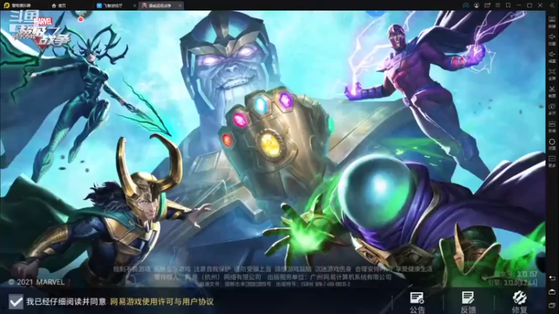 【2021-09-18 17点场】GF丶社会硬茬子：防守进攻啥不行，送出第一名