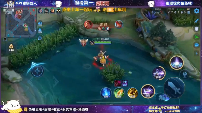 敢打我们家粉丝，五杀，都给我shi