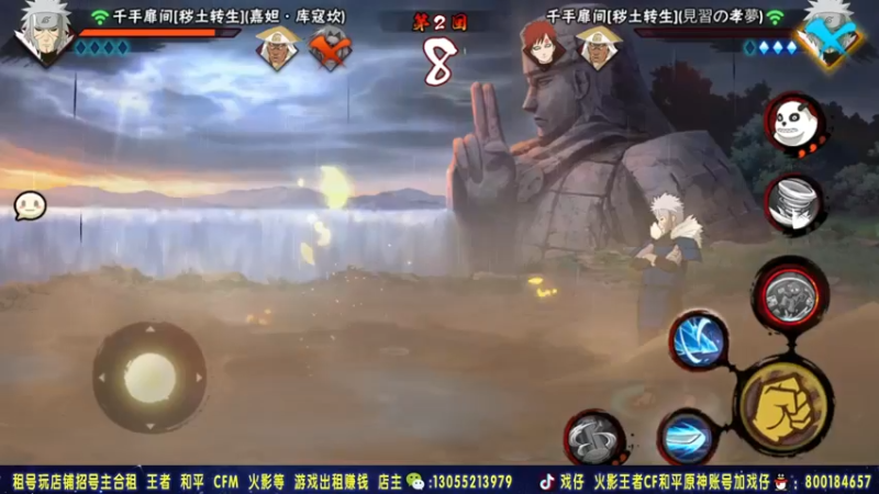 【2021-09-19 03点场】Kurozuka名超：名超：娱乐超影