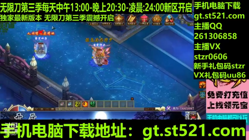 【传奇小光头儿 神途】2021-09-18 22:48:18-2021-09-18 22:51:04