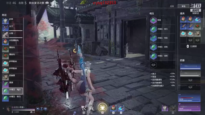 【黑白锐雯 永劫无间】2021-09-19 00:56:43-2021-09-19 01:11:45