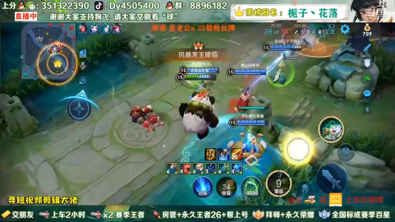 顶级意识