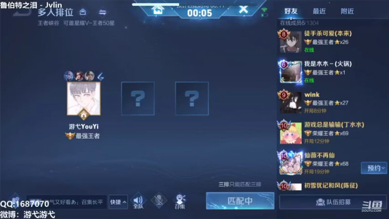 【2021-09-19 07点场】游弋：荣耀 单排 把把乱杀！！！