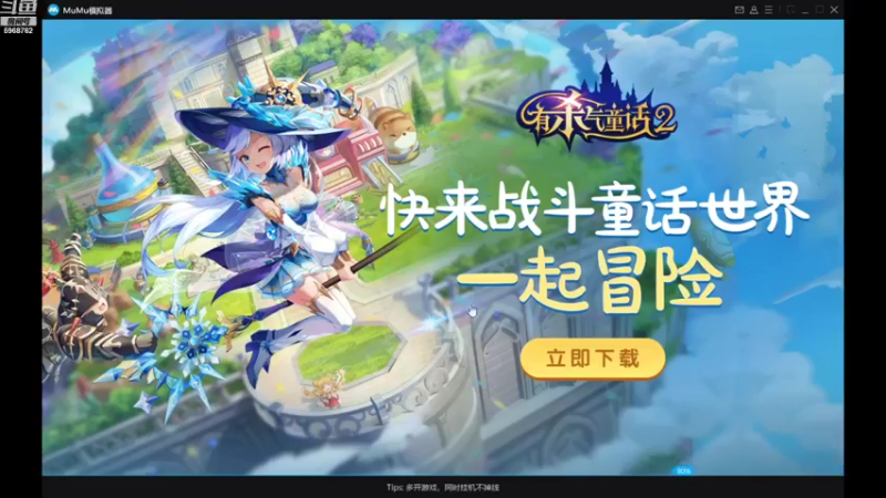 【2021-09-19 18点场】乐无异的西瓜汁：新服纵歌长安，新主播一起玩