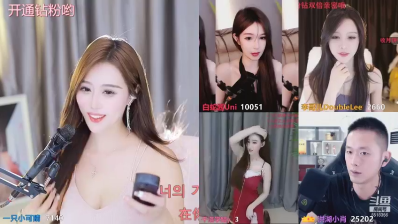 【2021-09-18 23点场】一只小可晴：总会有对的人说晚安