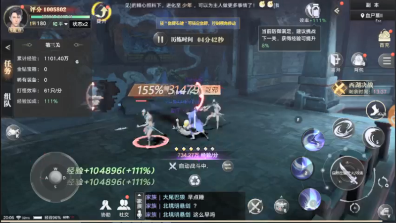 【2021-09-19 20点场】AA丶中中：跟我一起成为摸金校尉！
