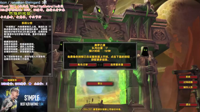 【2021-09-19 20点场】CSGO解说爱华：【爱华】休赛日 明晚10点半G2登场