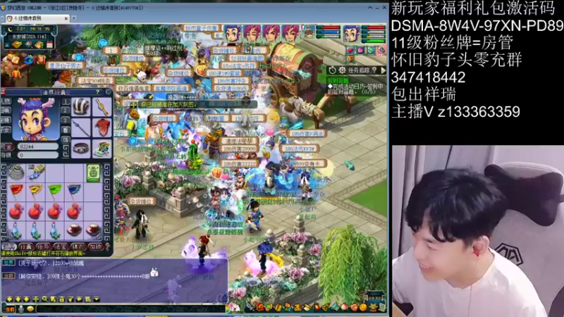 【2021-09-12 20点场】梦幻你波哥：从0开始0充值文墨起飞