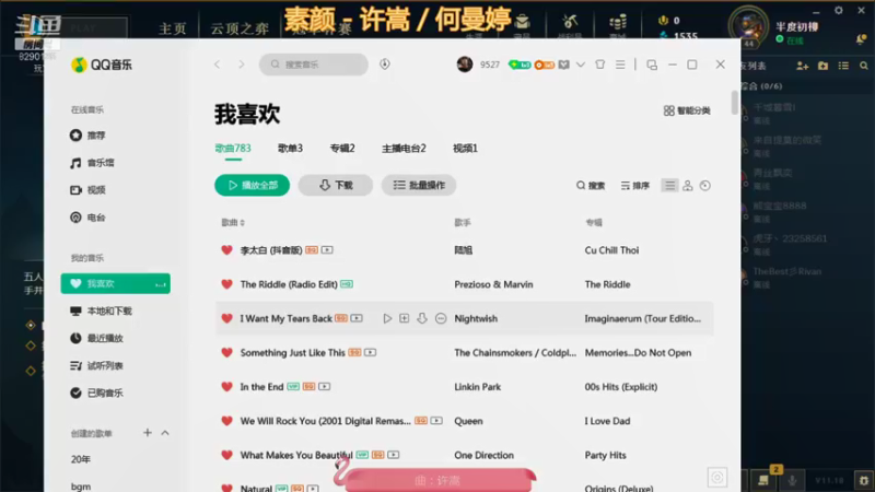 【2021-09-14 11点场】鹏亿i：匹配模式！